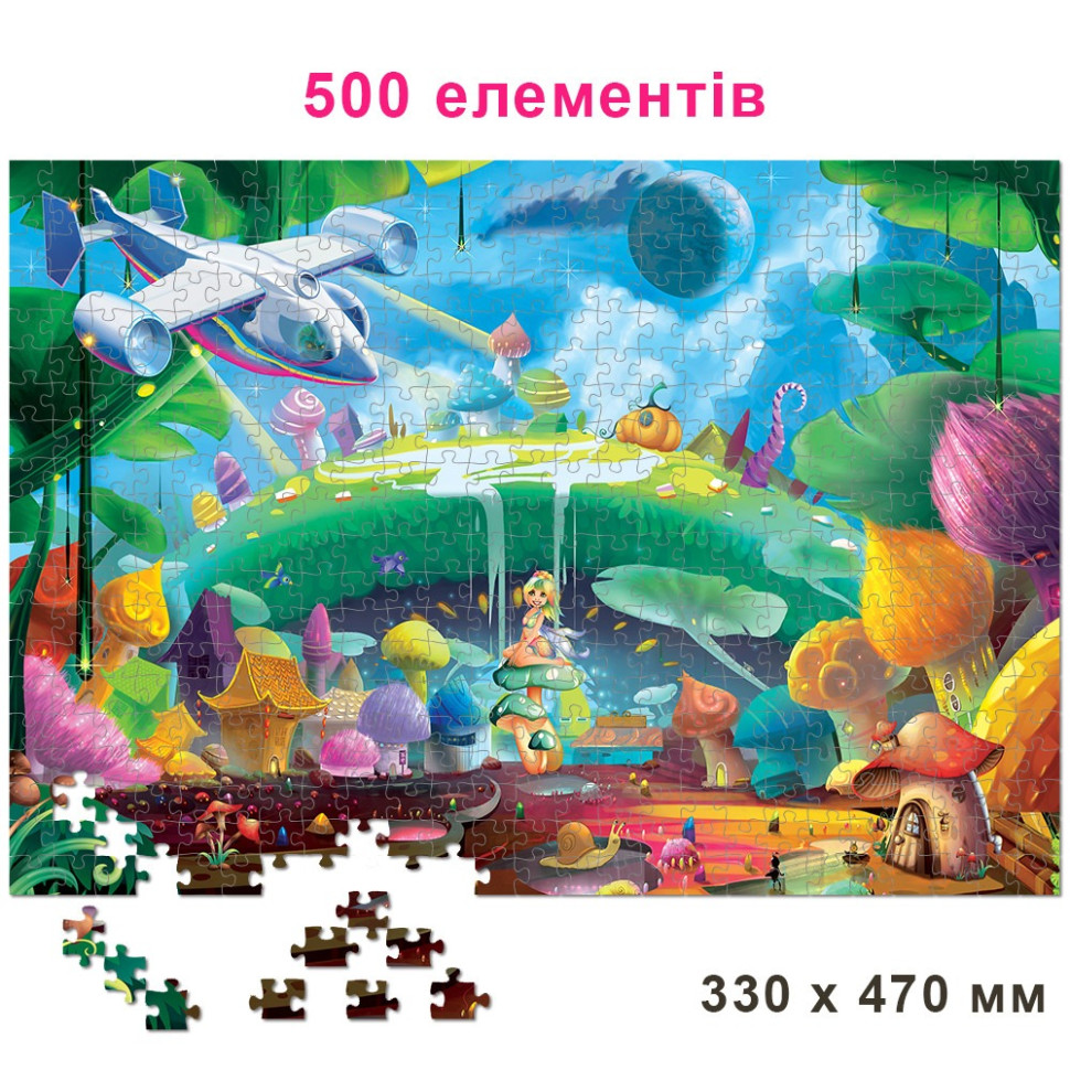 Пазл класичний "Магічна планета" 84917, 500 елементів — фото 2