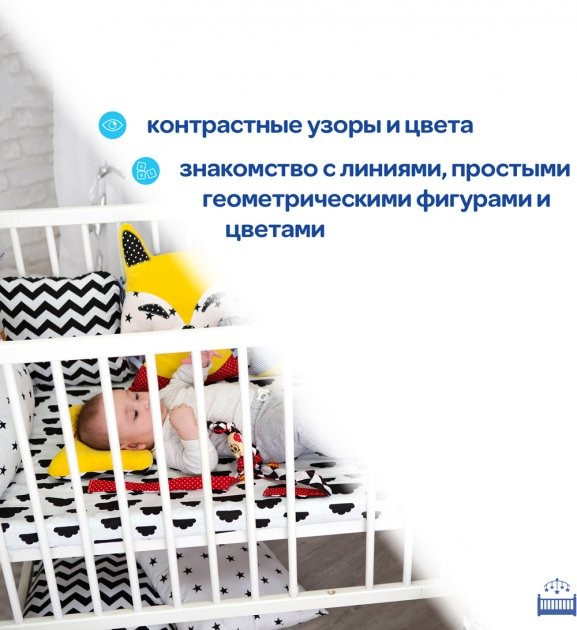 Підвіска-бортик для ліжечка "Подушка B&W" МС 110512-01 — фото 5