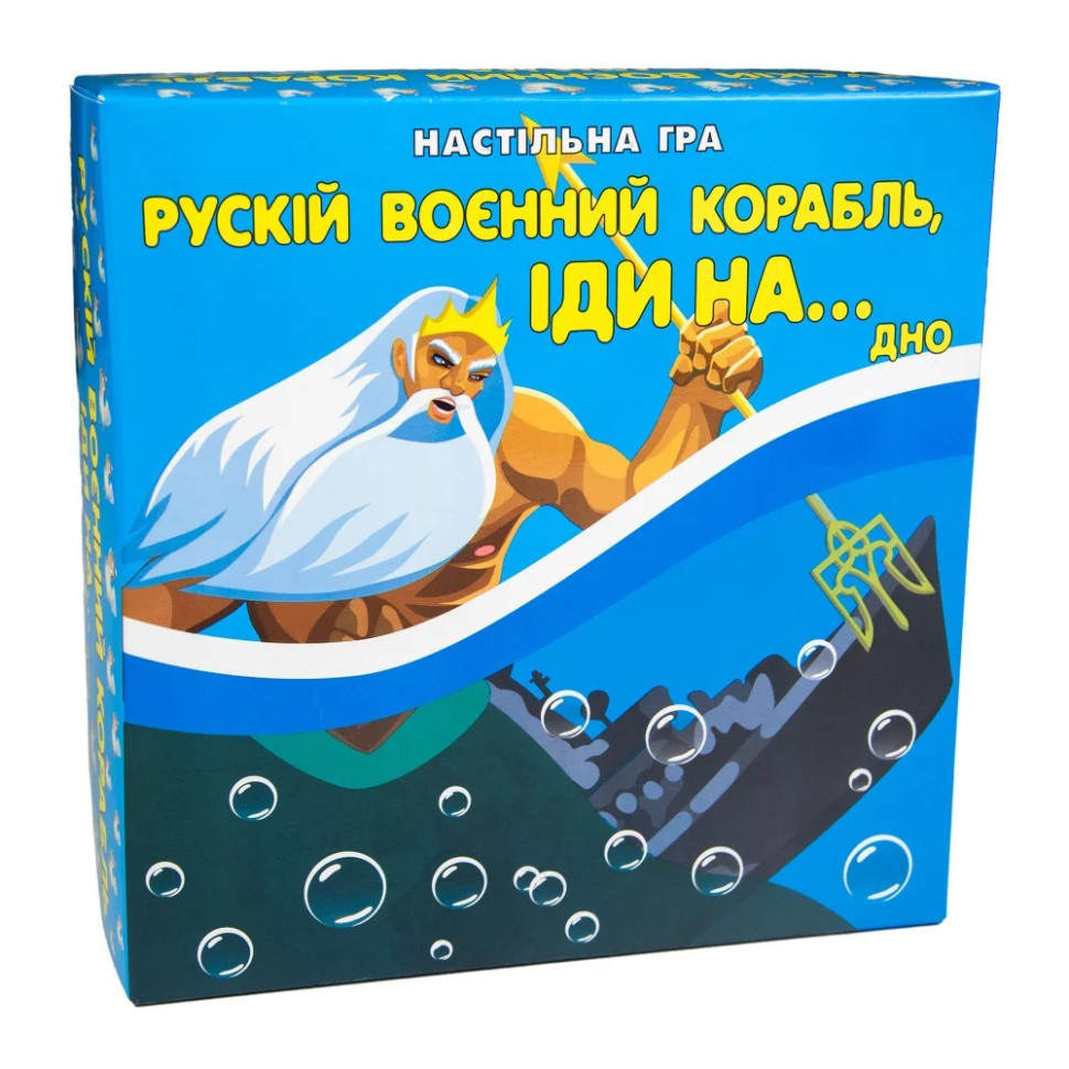Карткова гра "Російський військовий корабель, йди на... Дно" Strateg 30973ST рус — фото 7