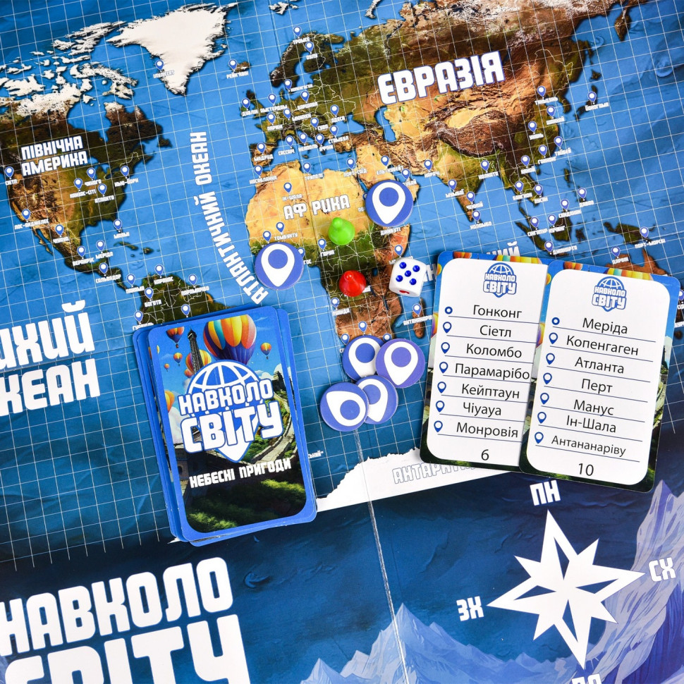Настільна гра "Навколо світу небесні пригоди" 30502 жетони 40 штук — фото 4