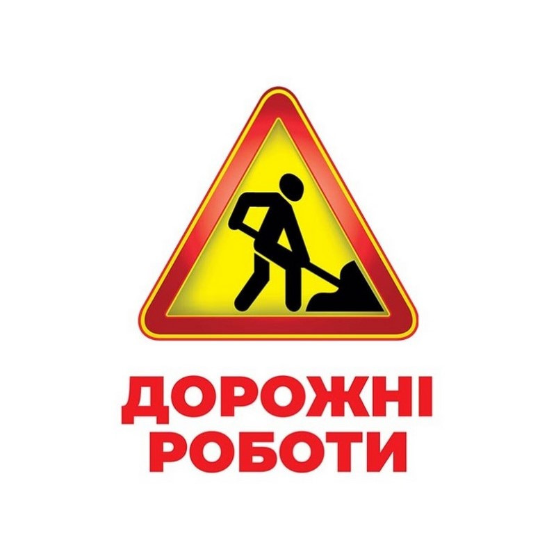 Набір розвиваючих карток Геній з пелюшок "Дорожні знаки" Ранок 10107205, 17 карток — фото 2