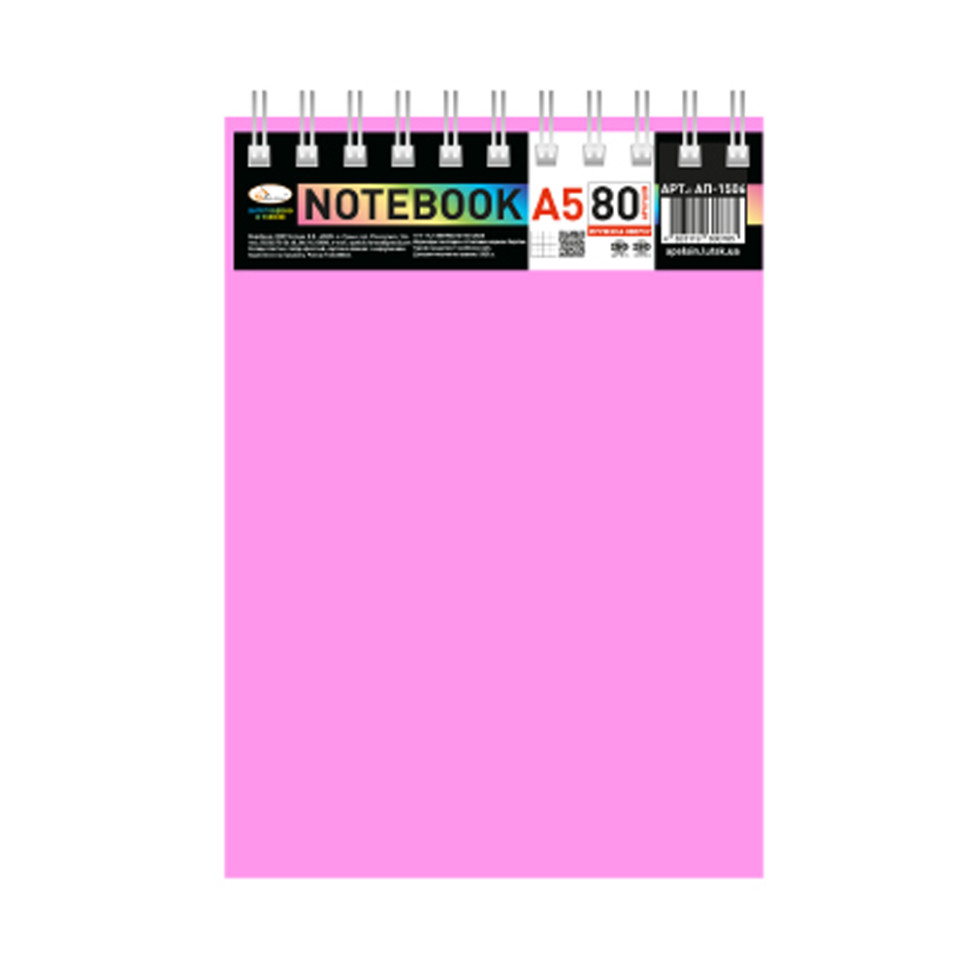 Блокнот А5 В-БП5-80(Pink) 80 аркушів, пружина зверху