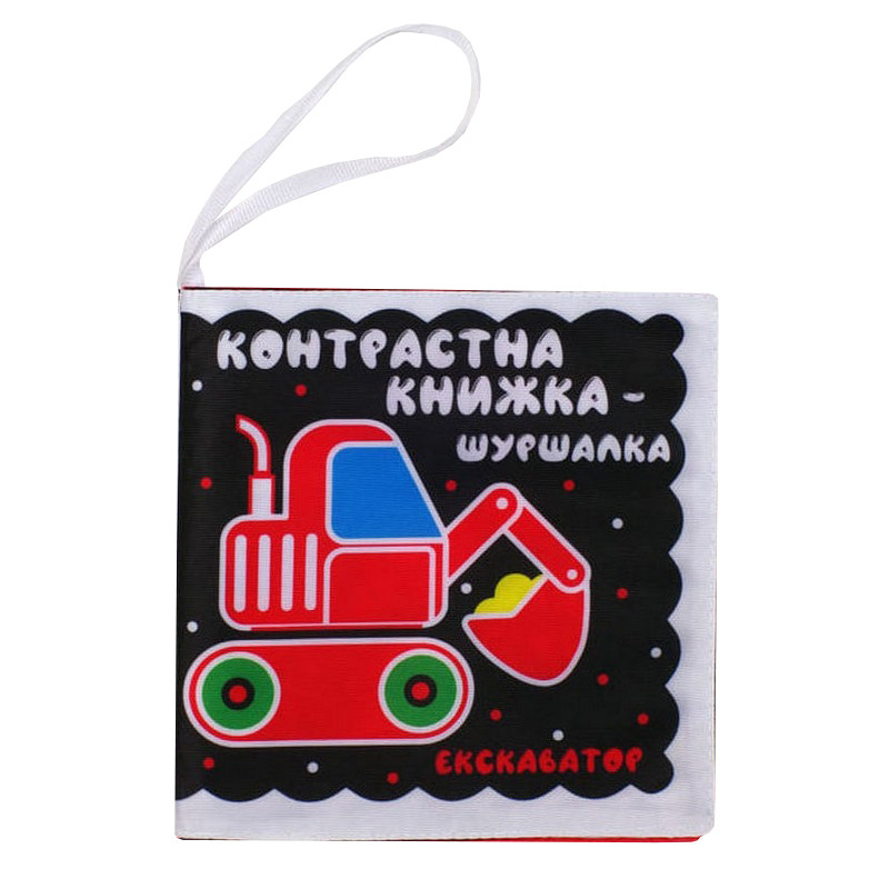 Контрастна книга для малюків "Автопомічники" 404195