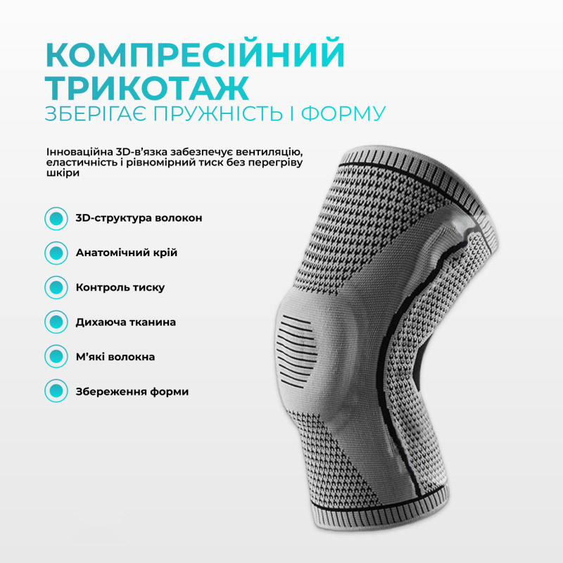 Бандаж ортопедический для коленного сустава с ребрами жесткости и силиконовой вставкой EF-0079-L — фото 5