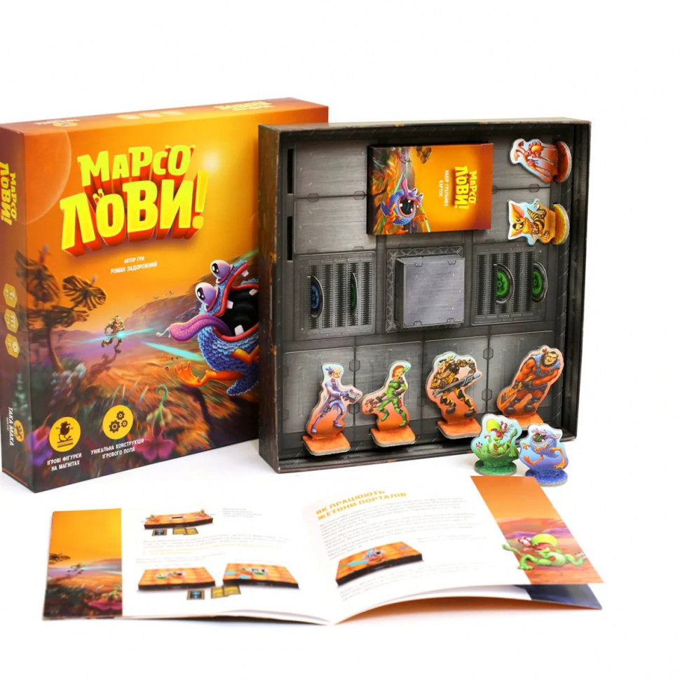 Настільна гра "Марсолови" 960100 стратегічна — фото 11