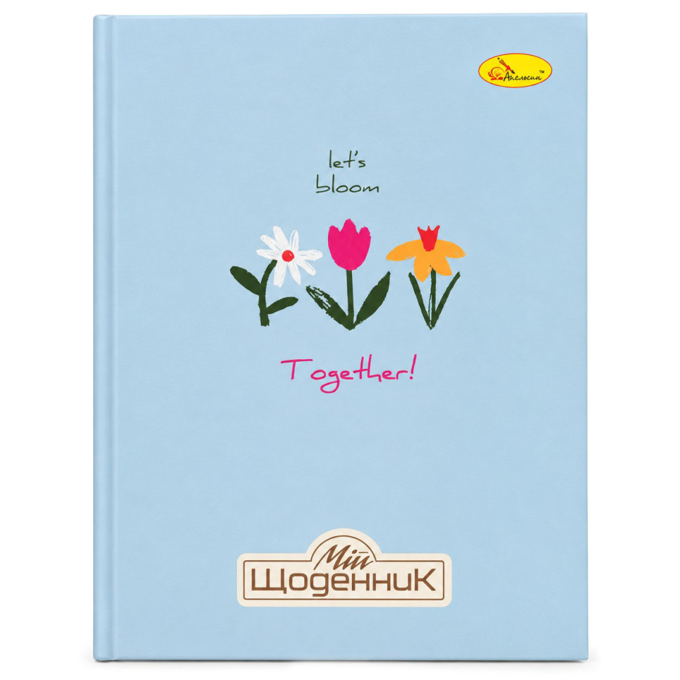 Шкільний щоденник "Lets bloom together" АП-0101-15