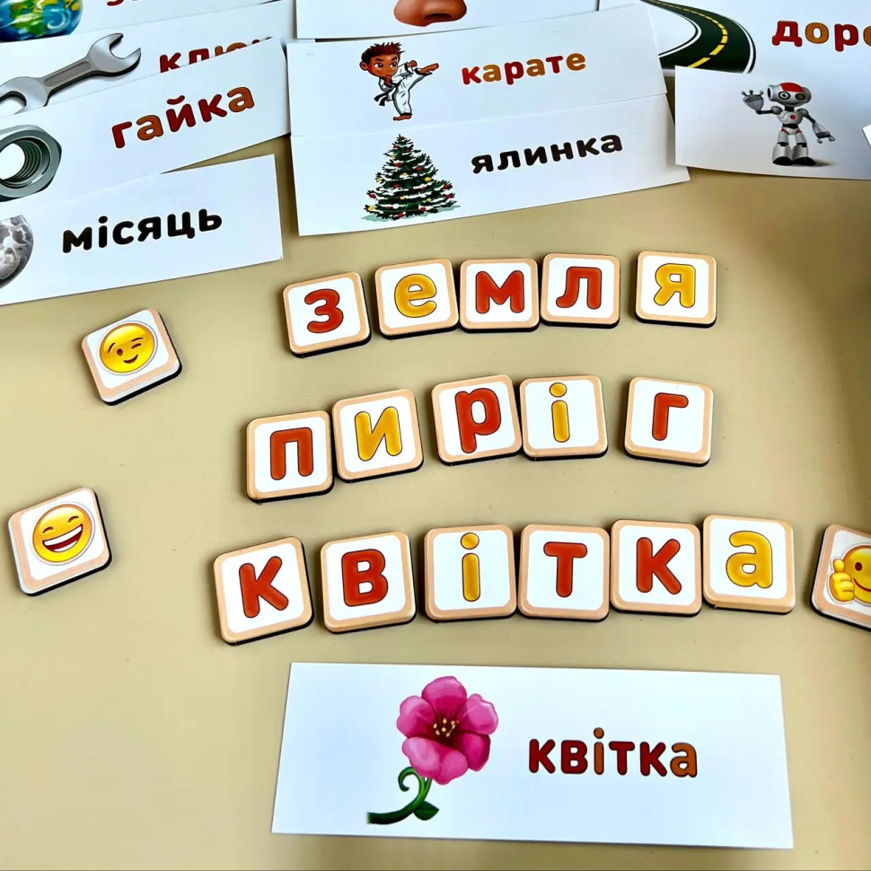 Планшет для хлопчиків "Збери слово за картинкою" Ubumblebees (ПСД198-УКР) PSD198-UKR українською мовою — фото 3