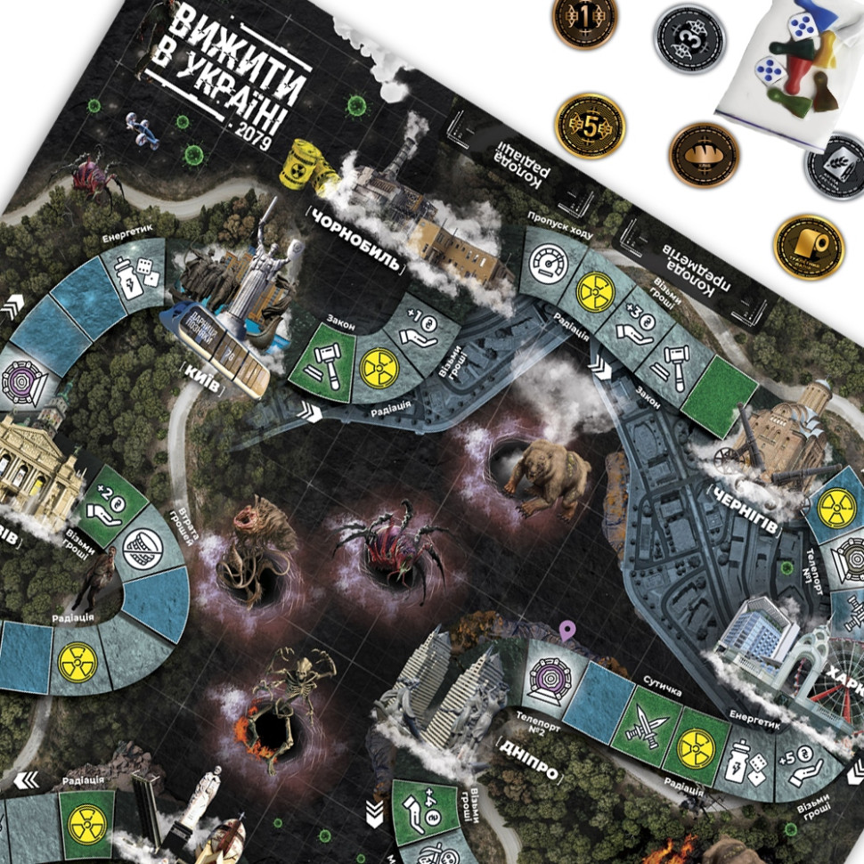 Настольная игра "Выжить в Украине 2079" PLR-0013 — фото 29