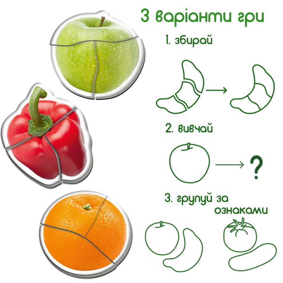 Набір магнітів Baby puzzle "Фрукти та овочі" ML4031-25 EN 6 картинок — фото 4