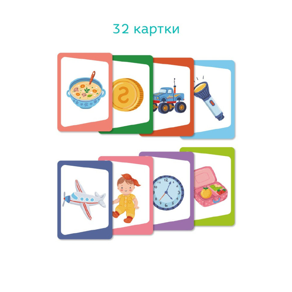 Настільна карткова гра для дітей "Вікторина: Вгадай предмет!" 301245 — фото 5