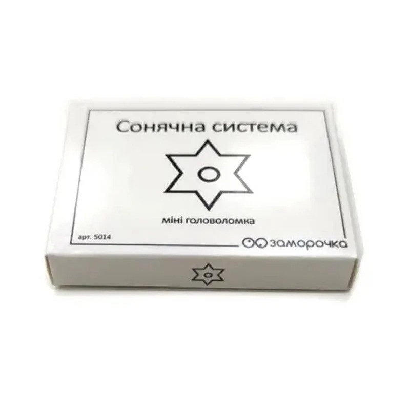 Дерев'яна міні головоломка "Сонячна система" 5014 — фото 3