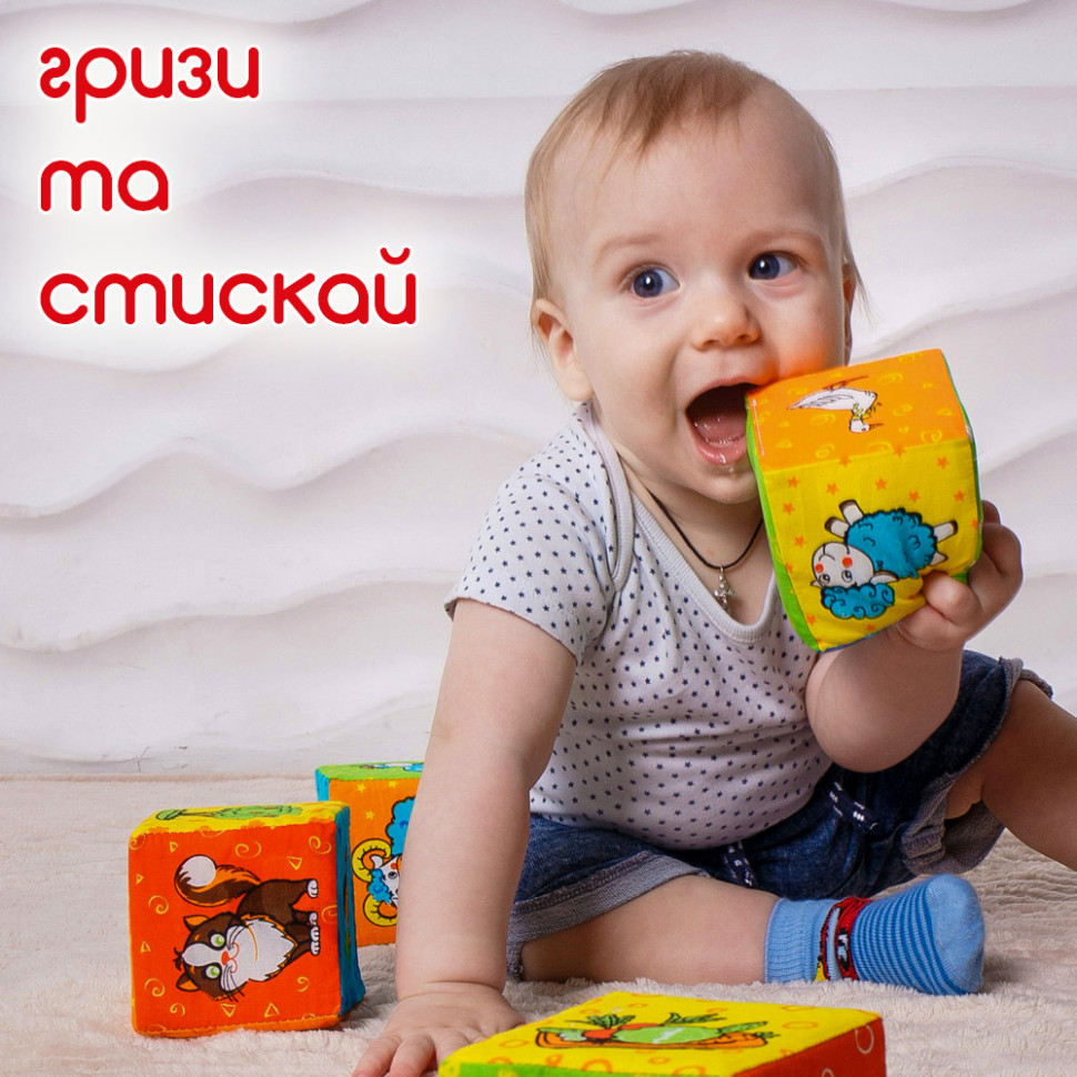 Набор мягких кубиков "Ферма" МС 090601-02 размер одного кубика 8х8х8 см — фото 5