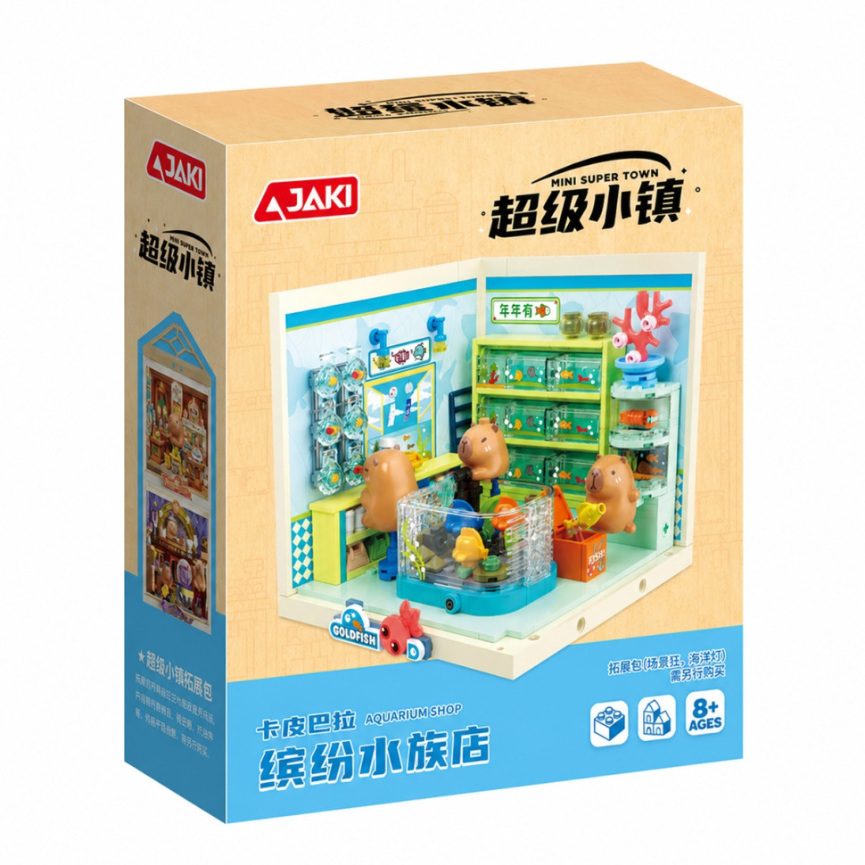 Дитячий конструктор "Акваріумна крамничка капібар" JAKI FK023 серії "Mini Super Town" 305 деталей — фото 2