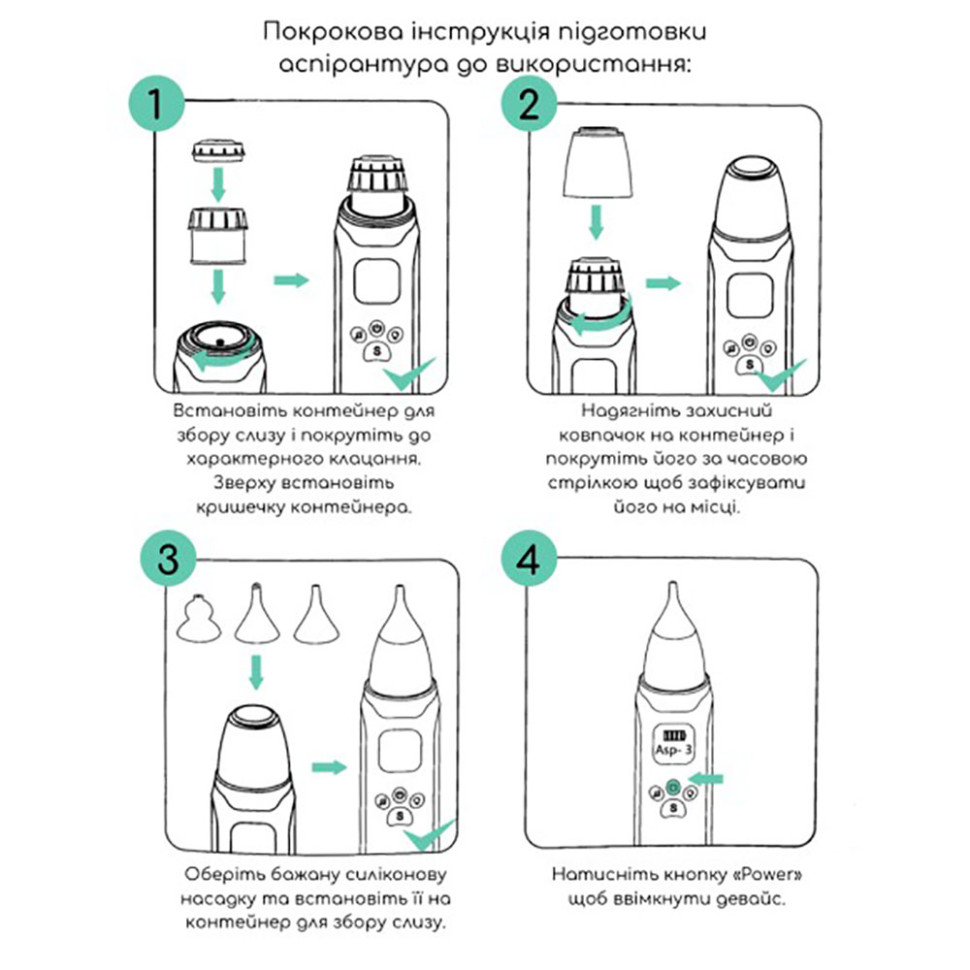 Електронний аспіратор назальний Mega Zayka MGZ-0726 три режими інтенсивності всмоктування — фото 5