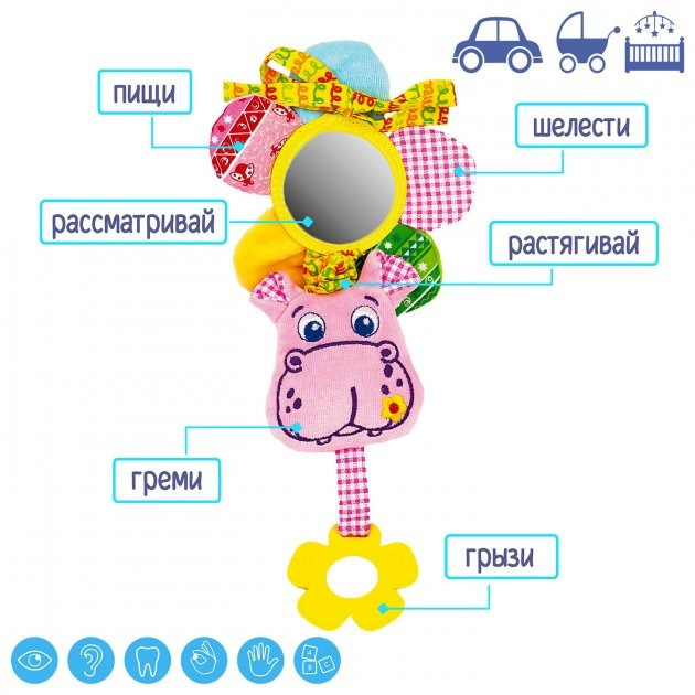 Вібропідвіска Зоо "Бегемот Добряк" МС 110205-02 — фото 9