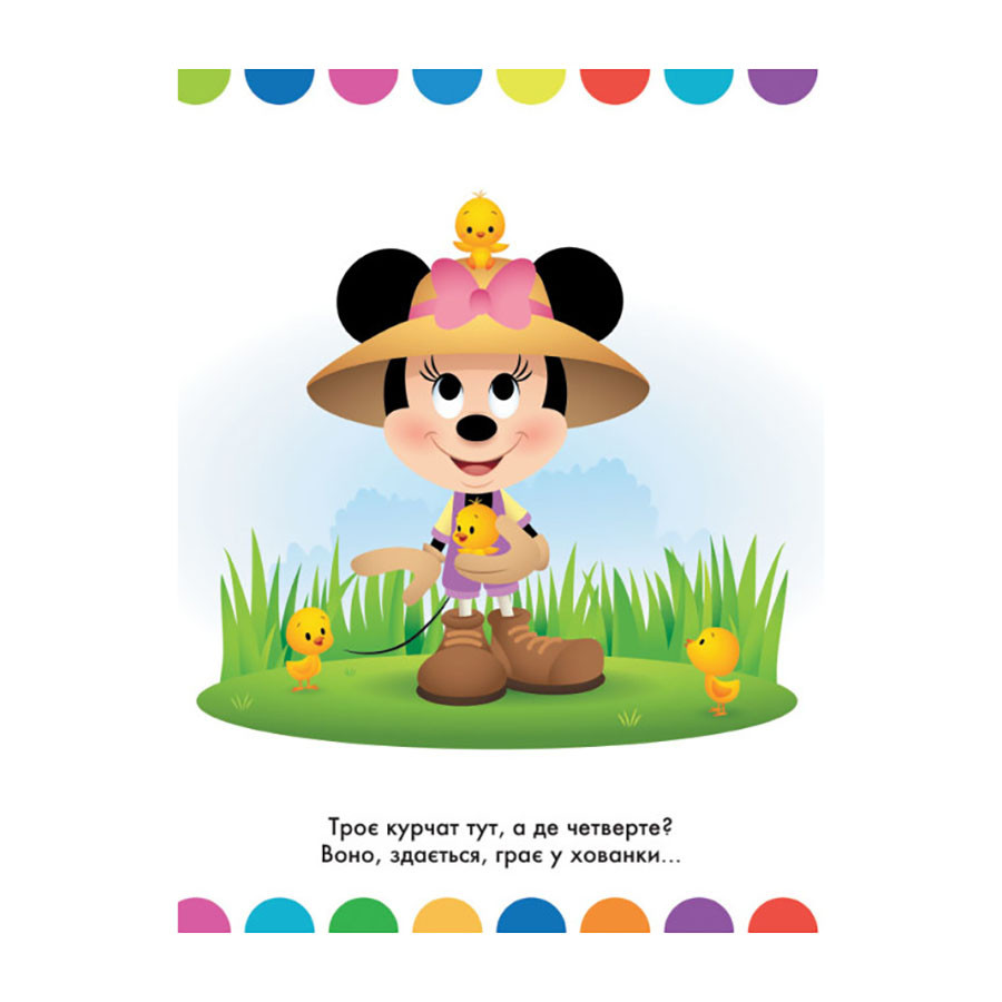Disney Маля. Моя перша кольоровка "Аліса в Країні чудес" Ранок 1427007 українською мовою — фото 5