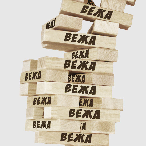 Настільна гра Супер вежа Дженга Arial 910114, 54 блоки — фото 3
