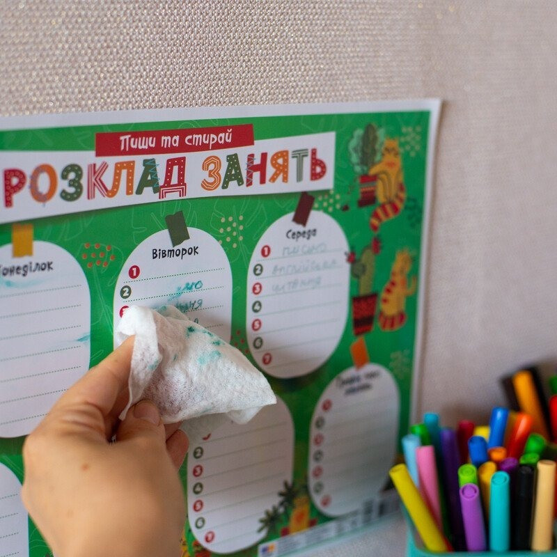 Дитячий розклад уроків "Котики" 10104271 А4 — фото 7
