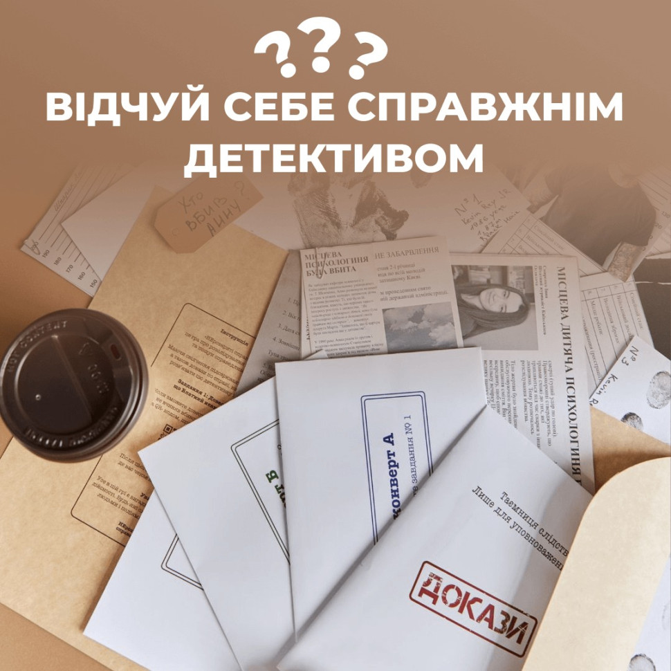 Гра настільна Нерозкриті справи MemoGames 0014MG детективна — фото 13