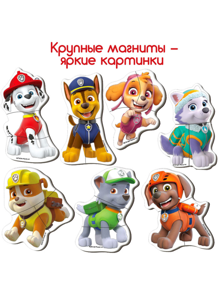 Дитячий набір магнітів Щенячий патруль "Найкращі друзі" Magdum ML4034-31 — фото 3