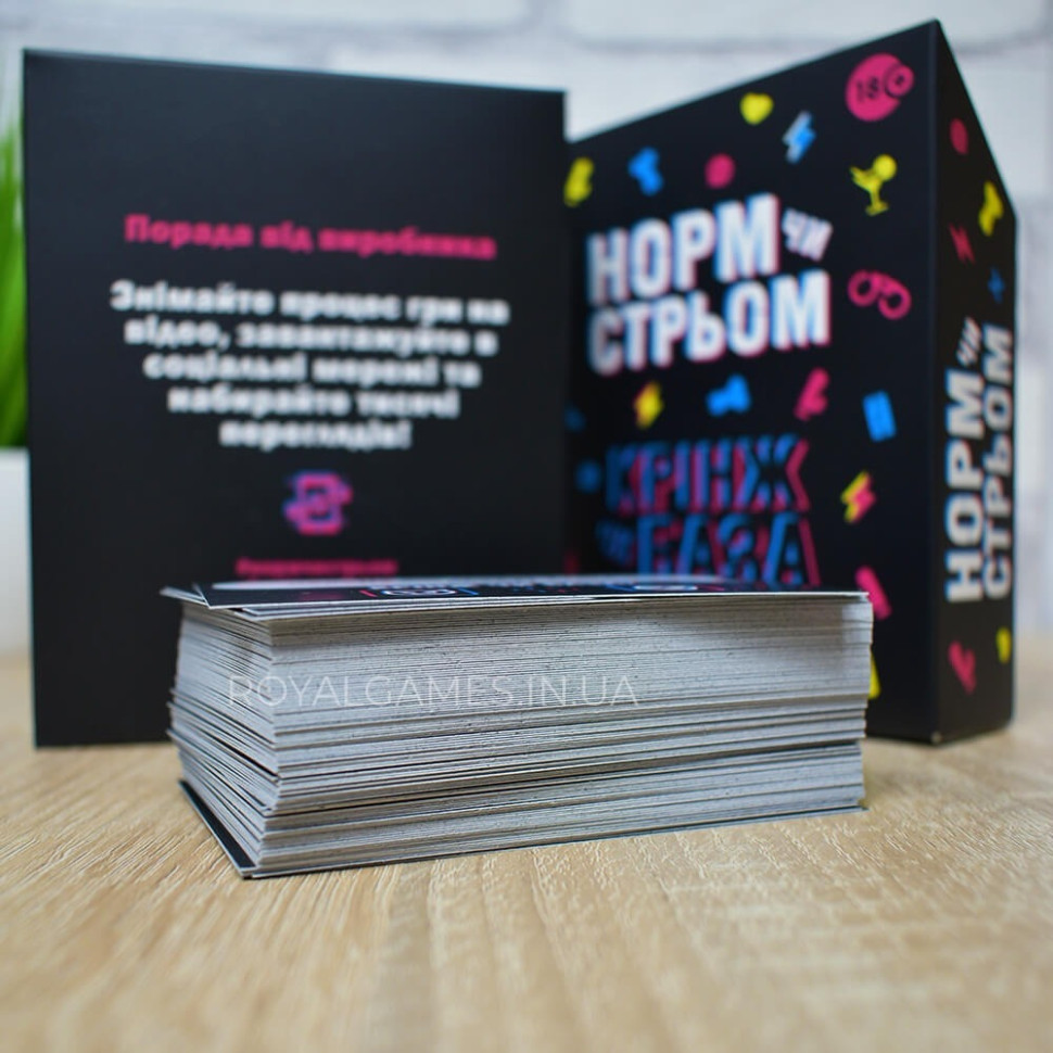 Настільна гра "Норм або стрьом Крінж або база" PLR-0045 — фото 8