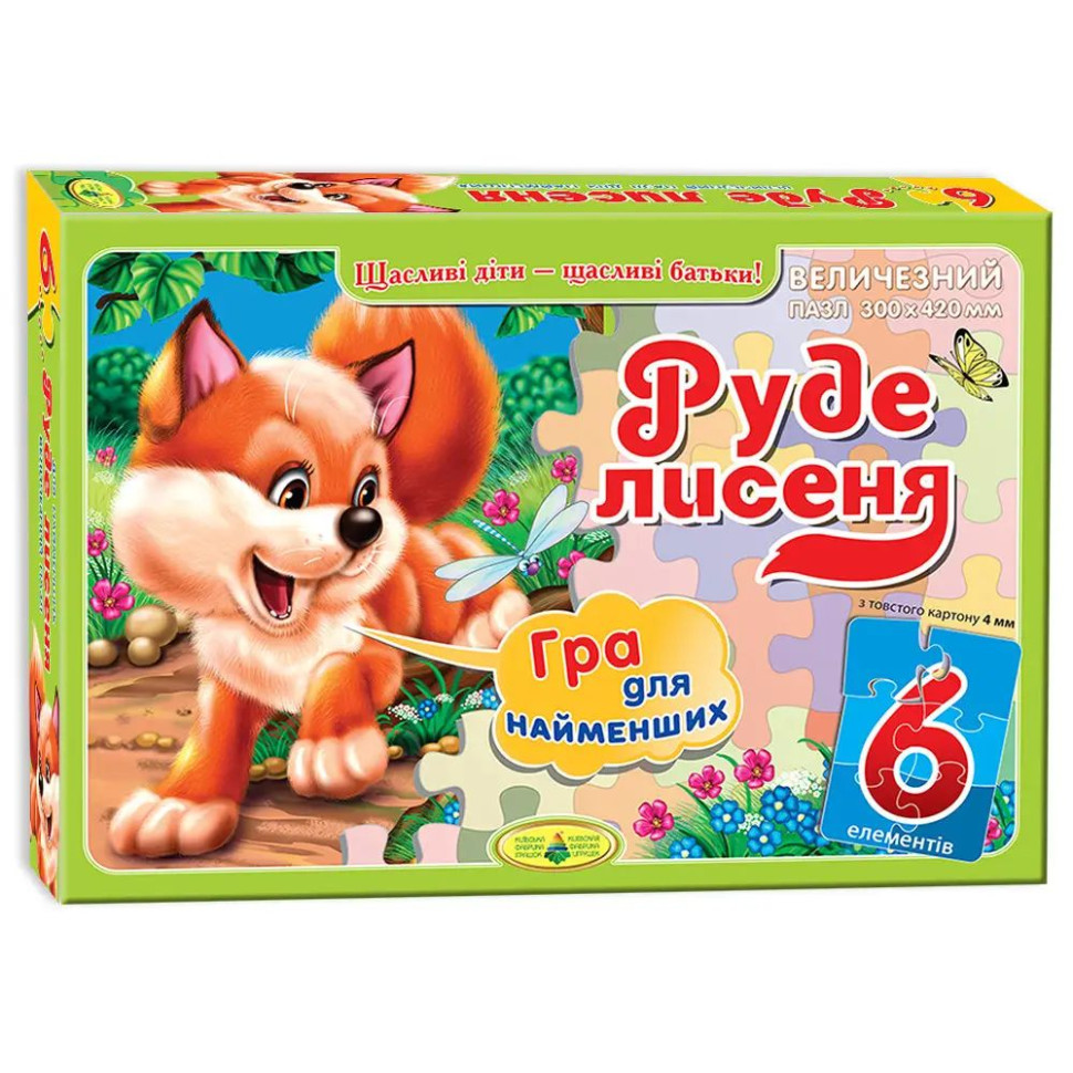Дитячий пазл "Руде Лисеня" 83187, 6 елементів