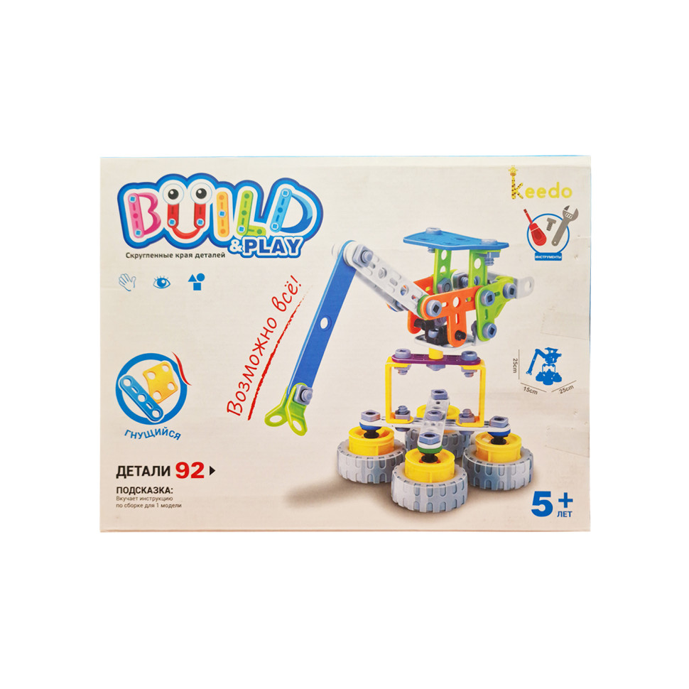 Конструктор Build&Play "Портовый кран" HANYE J-7701, 92 элемента — фото 3