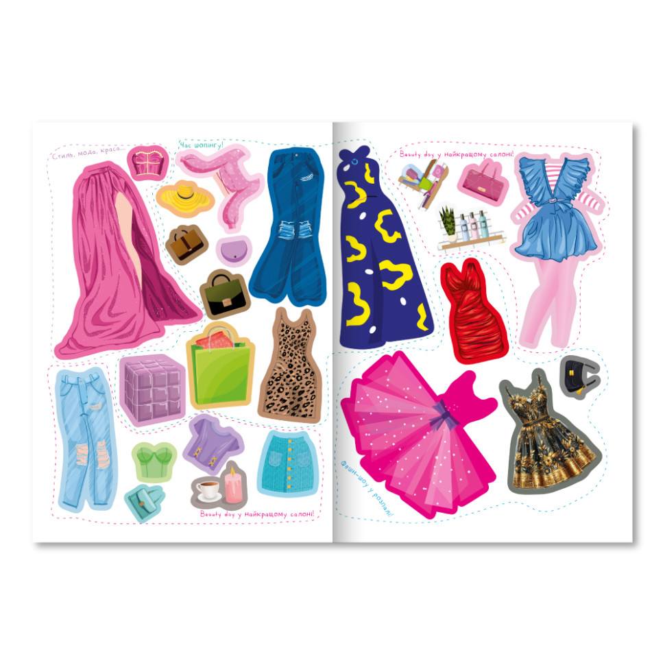 Книга-одягалка з наліпками "Stylish Girls" LS-03-03 серія "Dress Up" — фото 3