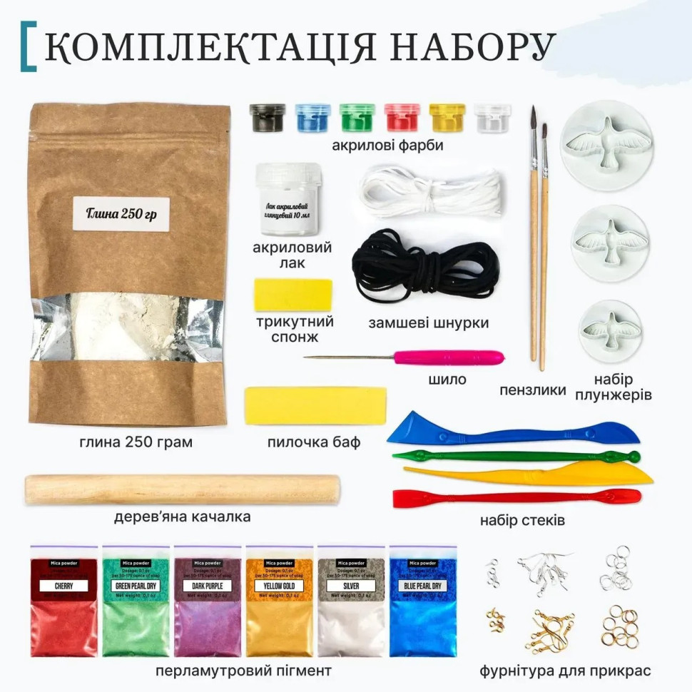 Большой набор для создания украшений "Птицы" GL-008 из пластической глины — фото 3
