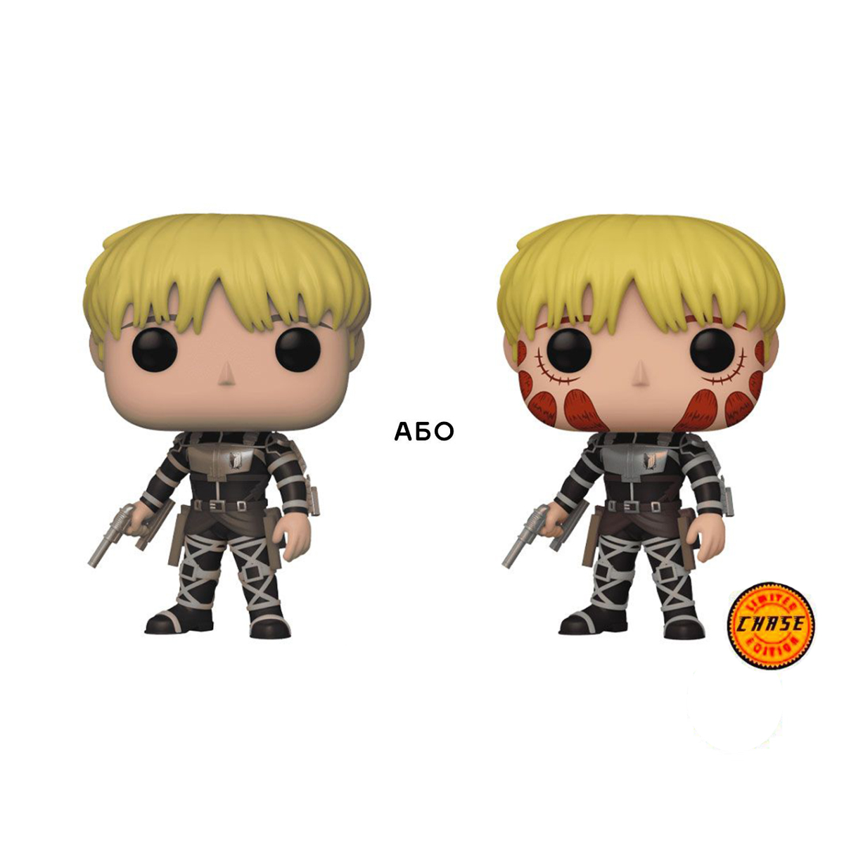 Ігрова фігурка Funko POP! серії "Атака титанів" - Армін Арлерт
