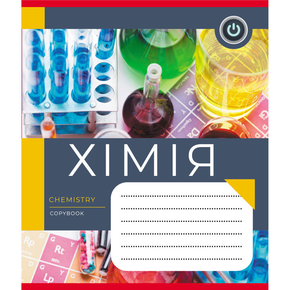 Зошит загальний "Шкільні предмети" 048-590128K-1 в клітинку, 48 аркушів