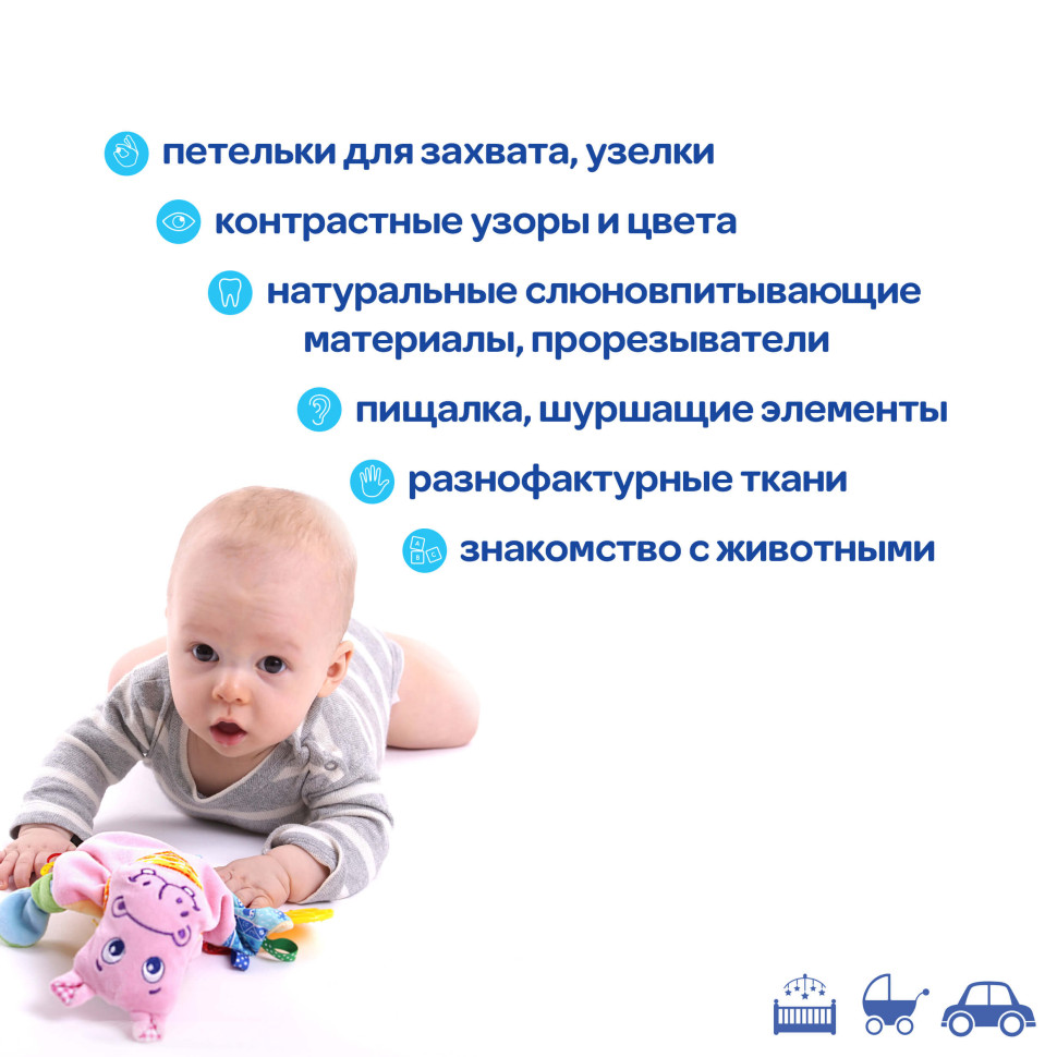 Дитяча іграшка прорізувач "Зоо Бегемот Добряк" Macik МС 160201-02 — фото 9