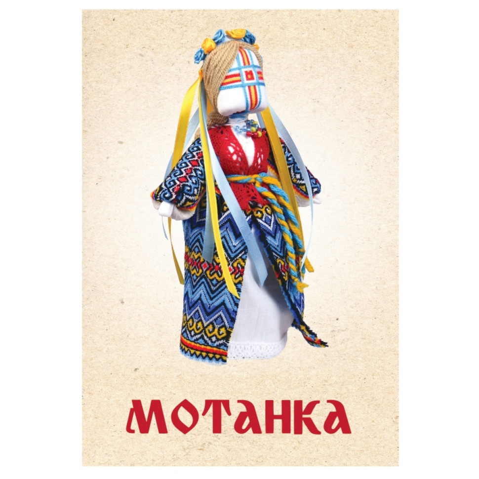 Набор для творчества кукла-мотанка "Независимая" НС-009 — фото 3