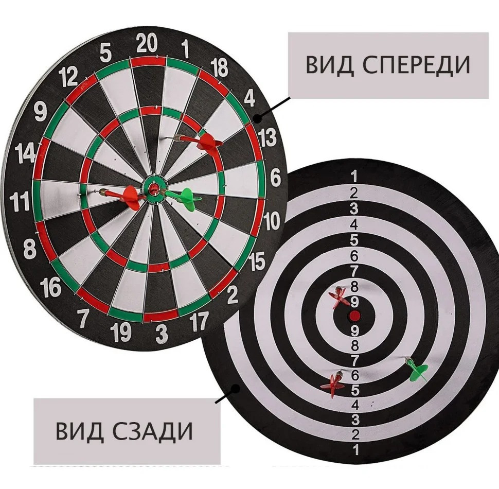 Дартс класичний "Dartgame" TI-0096 діаметр 36 см — фото 2