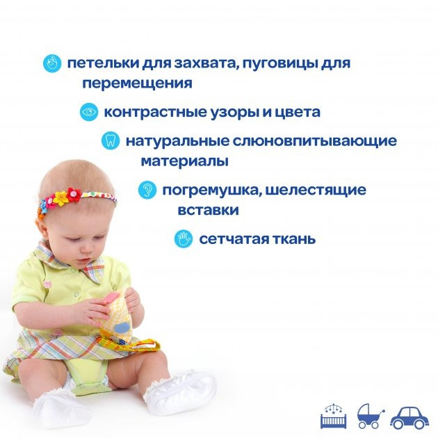 Підвіска на липучці "Ґудзики" МС 110603-03 — фото 3