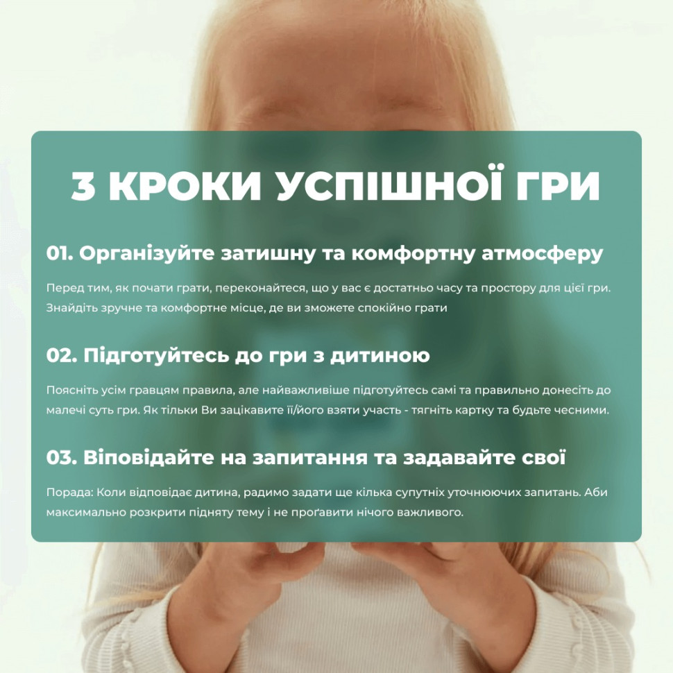 Гра настільна Між нами Kids MemoGames 0007MG від 5-ти років — фото 9