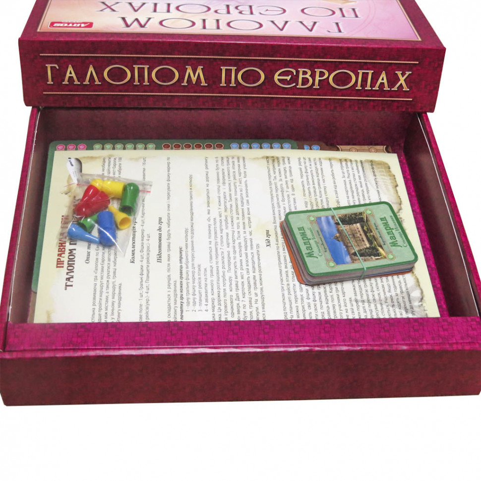 Настільна гра "Галопом по Європах" 0840 розвиваюча — фото 5