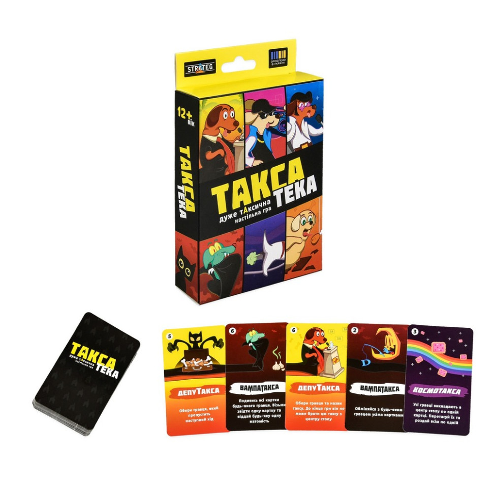 Карткова гра "Такса-Тека" 30941, 36 карток, інструкція — фото 3