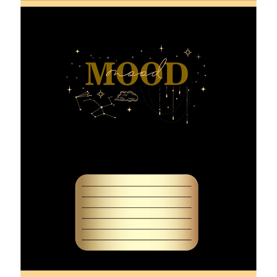 Зошит загальний "Моменти" 060-959042K-2 в клітинку, 60 аркушів
