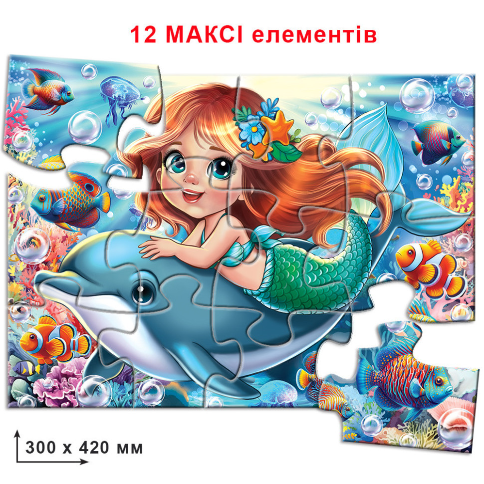 Детский пазл "Русалочка" 88380, 12 макси элементов — фото 2