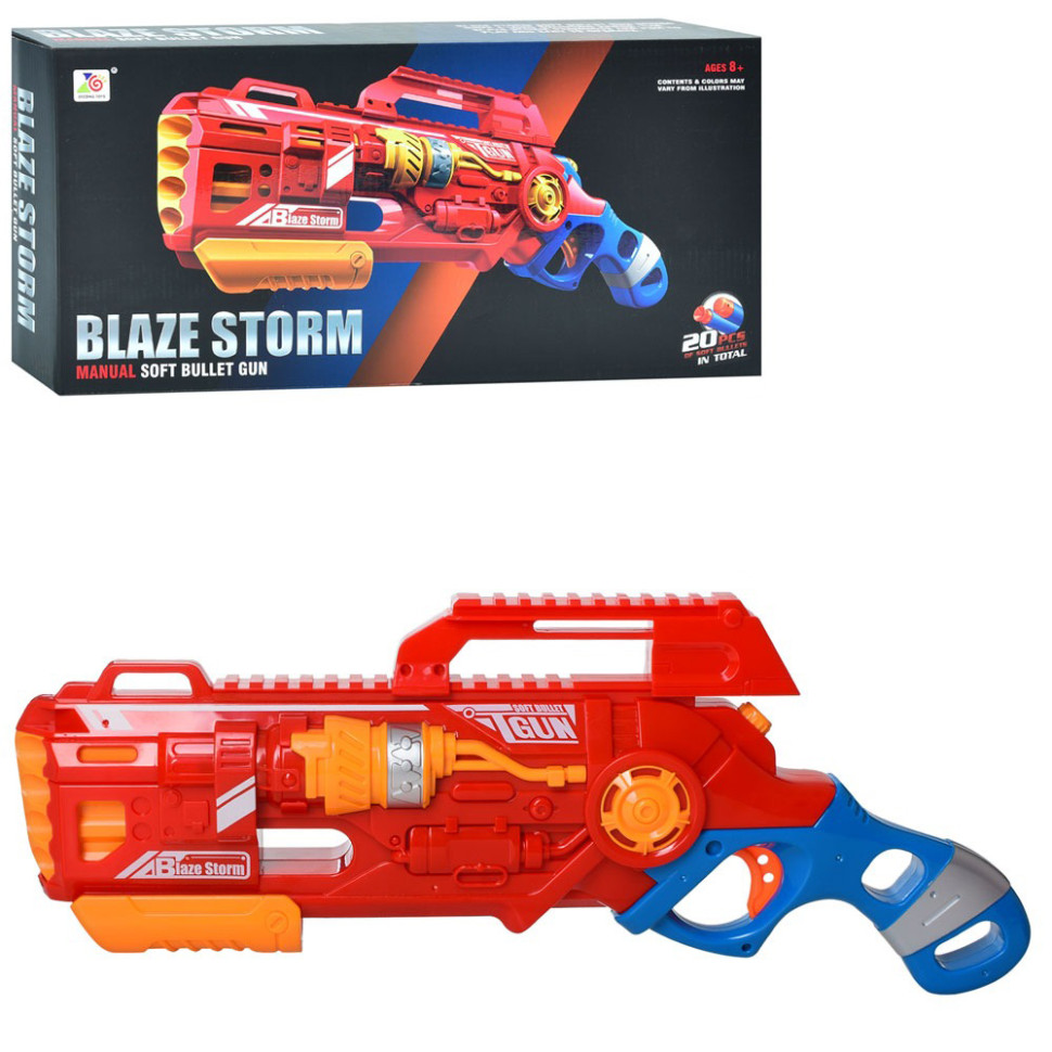 Дитячий Бластер пистолет "Blaze Storm" 7067 м'які кульки 20 штук
