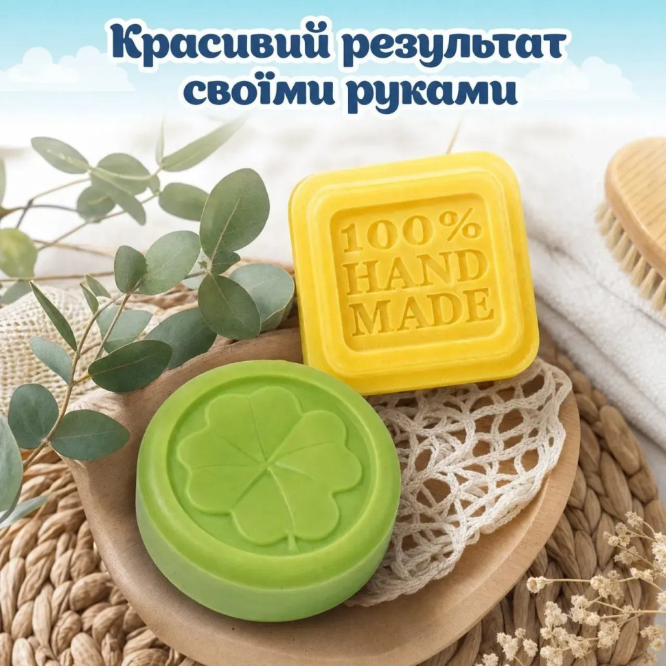 Подарунковий набір для виготовлення мила ручної роботи SBM-004 — фото 9