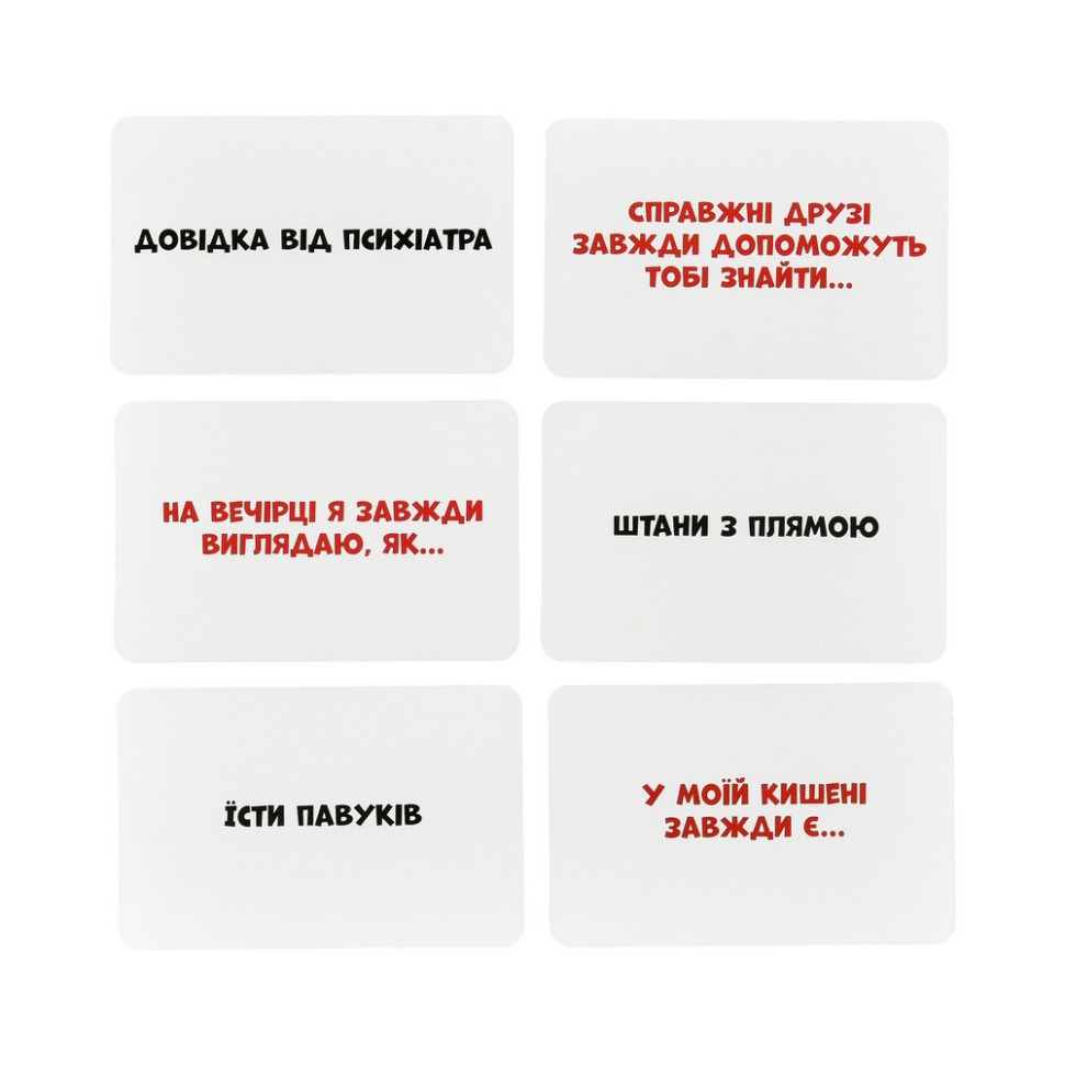 Настільна гра "Смішно-грішно" 30671, 98 карток — фото 7