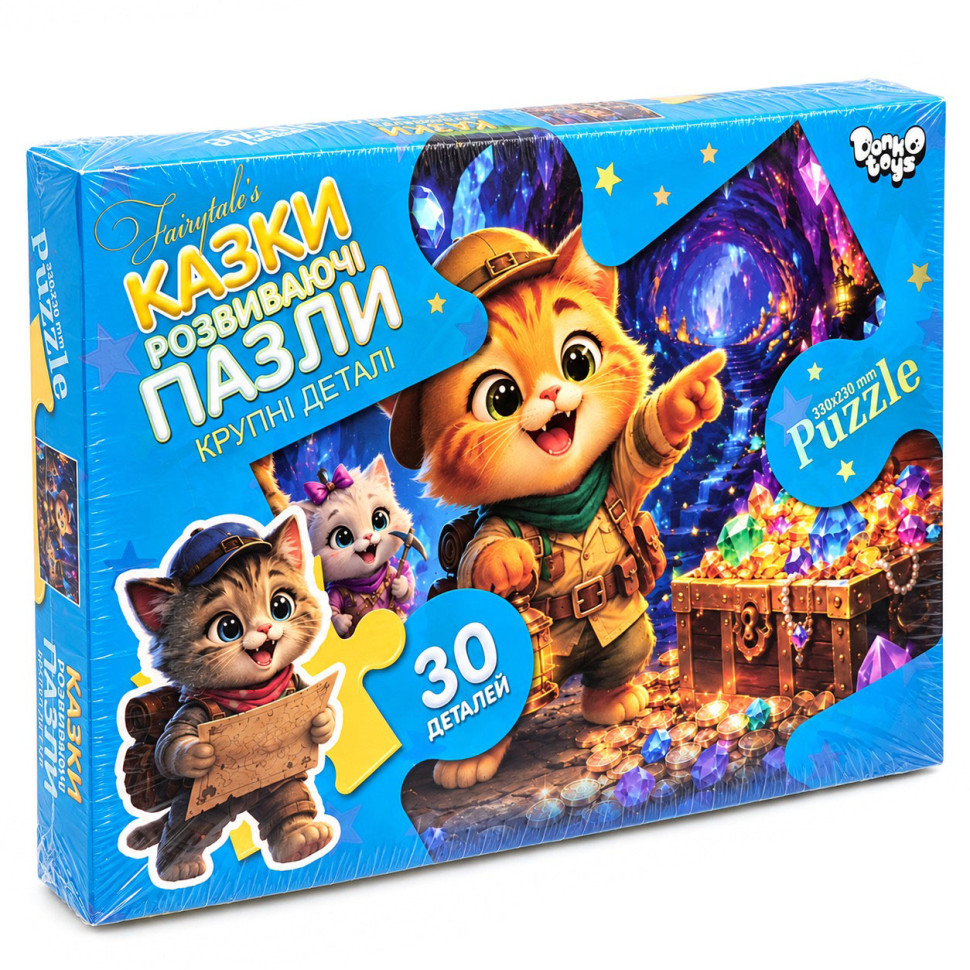 Пазли дитячі "Кошенята- шукачі скарбів" Mx30-08-09 великі деталі, 30 елементів