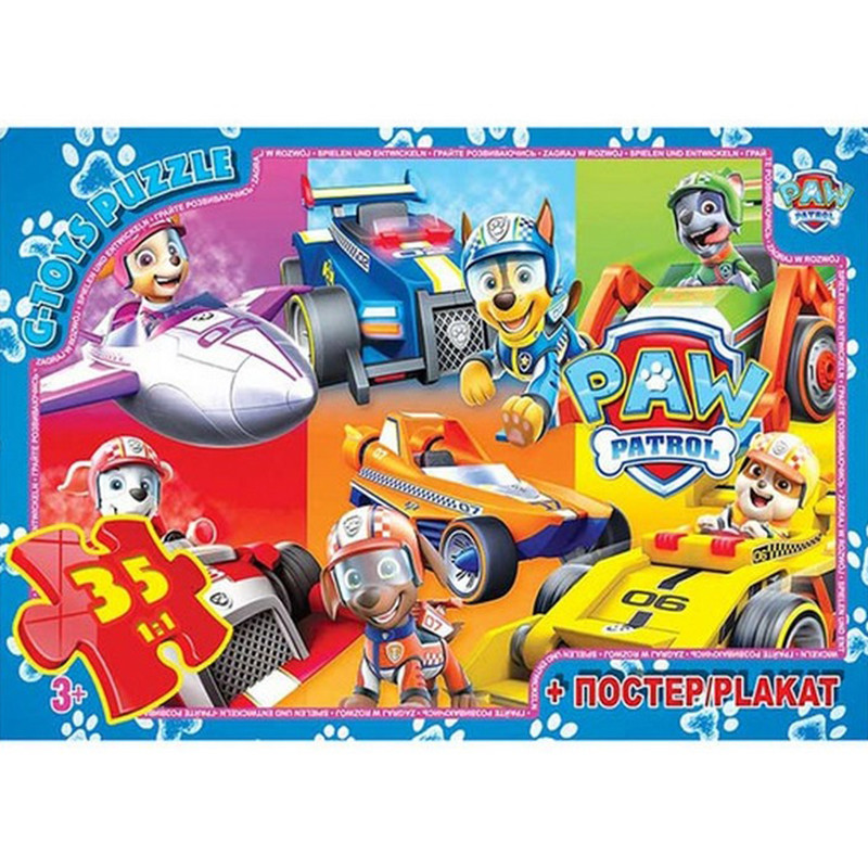 Дитячий пазл "Paw Patrol" PW08903 постер 35 елементів