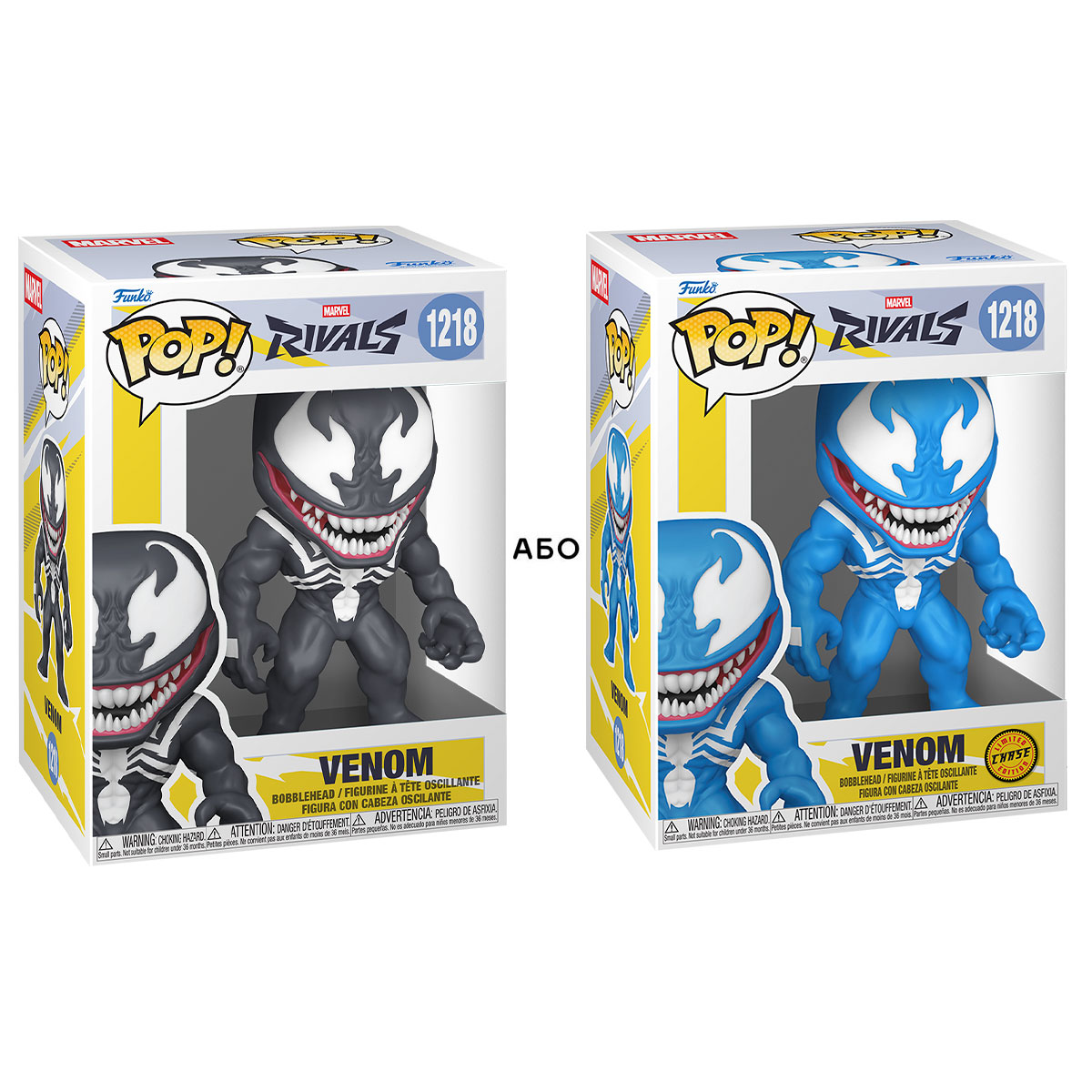 Ігрова фігурка Funko POP! серії "Marvel Rivals" - Веном (W/CH)