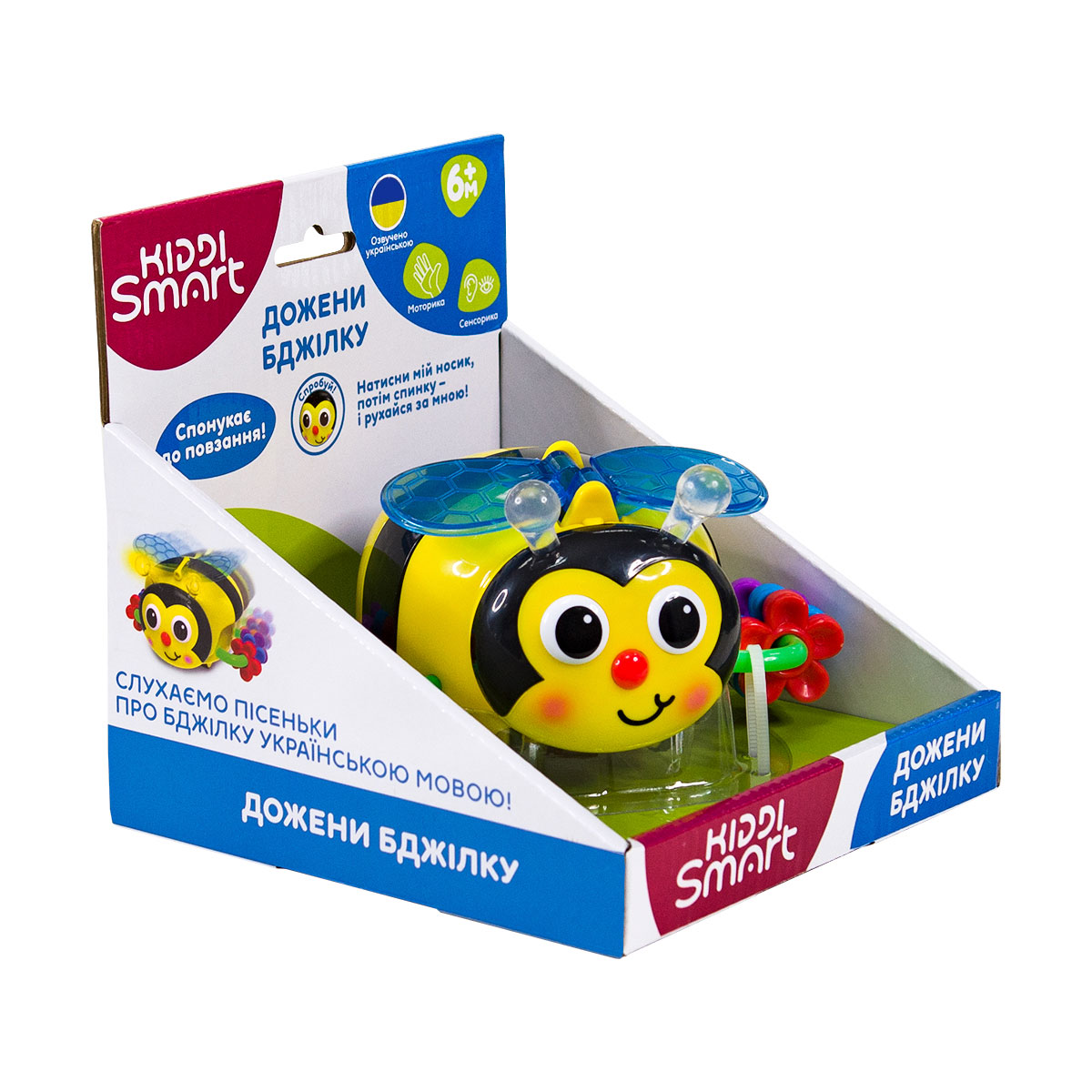 Іграшка, що розвиває Kiddi Smart – Дожени Бджілку (світло, звук) — фото 9