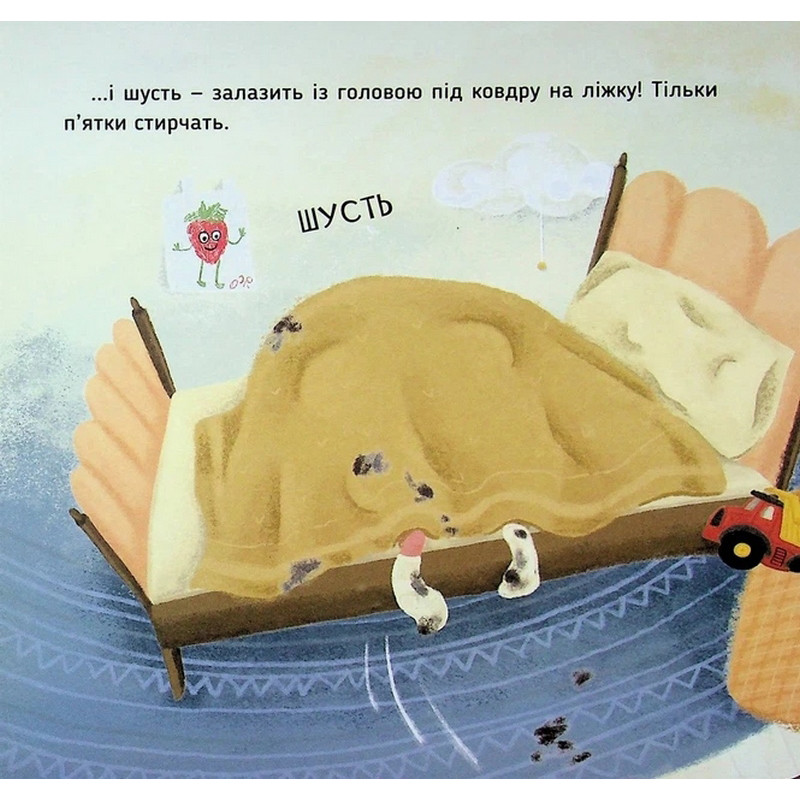 Навчальна книжка "Наші друзі. Ось Ося миє голову" 452308 — фото 2