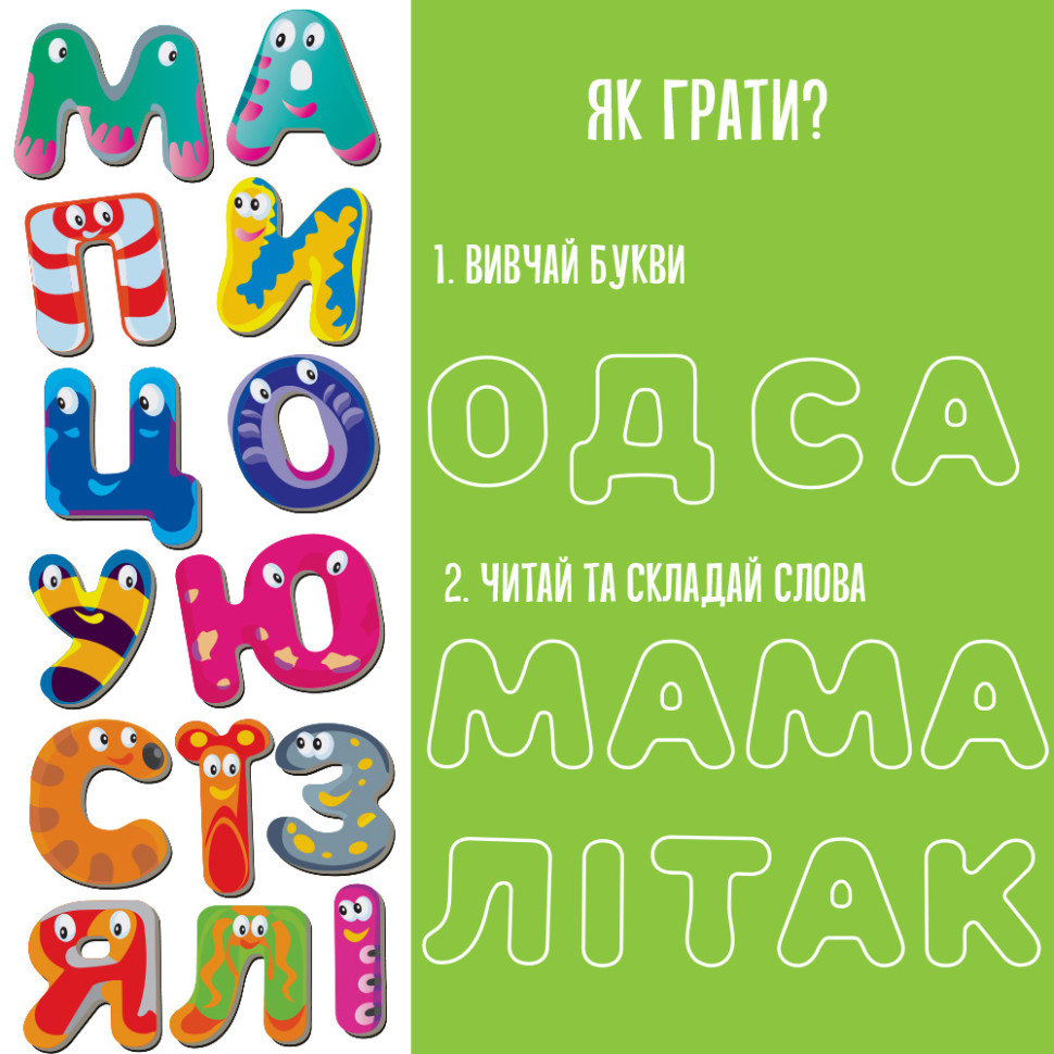 Детский набор магнитов "Азбука" ML4031-36, 40 магнитов, буквы и знаки — фото 4