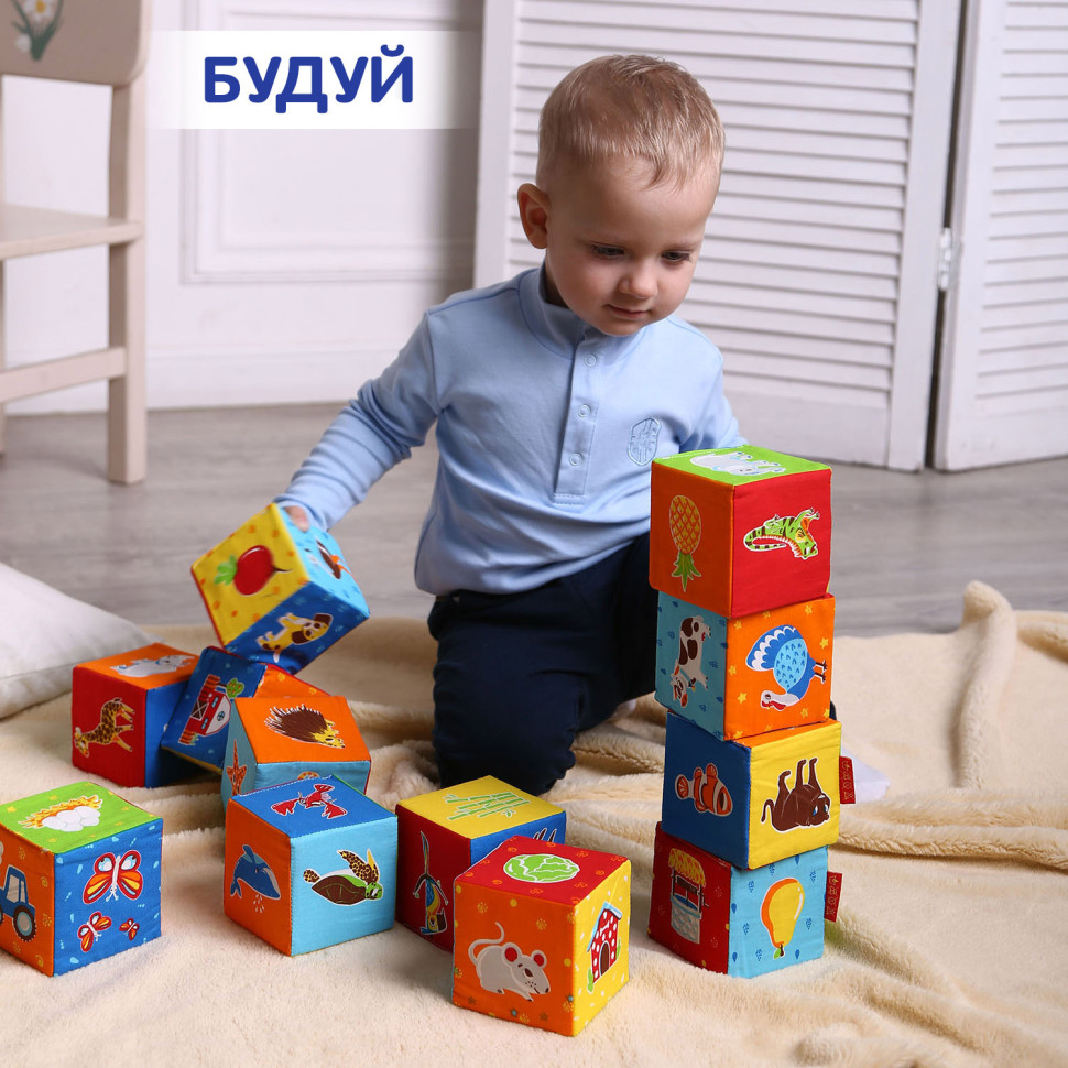 Набір м'яких кубиків "Тварини" МС 090601-04, 12 кубиків 8х8х8 см — фото 5